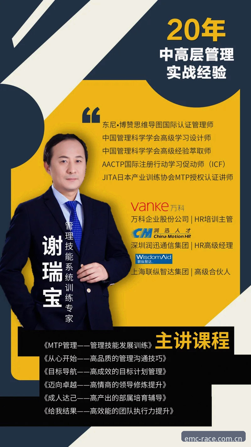 emc体育平台A7X3专区操作入门教程：从注册到实战全流程解析