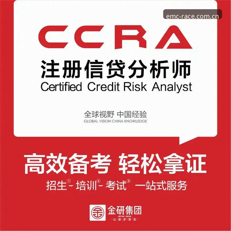 emc体育平台A7X3专区操作入门教程：从注册到实战全流程解析