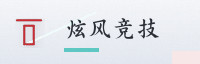 合作伙伴